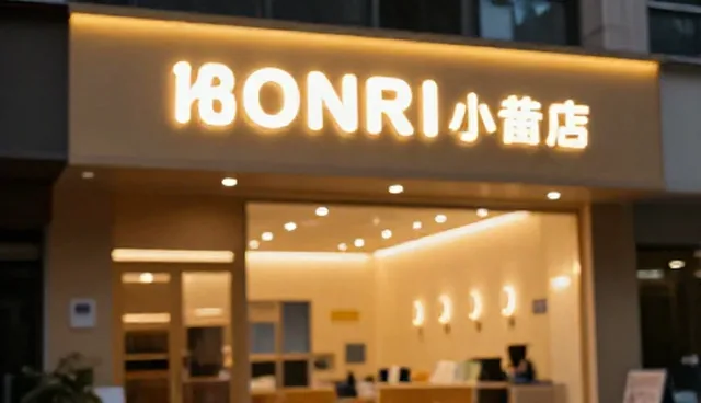 如何高效获取并验证招商加盟信息
